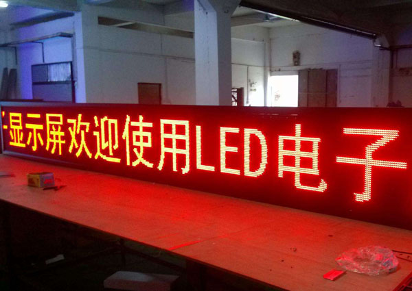 LED發(fā)光字發(fā)光不均勻怎么辦